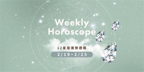 處女座財運|處女座今日星座運勢